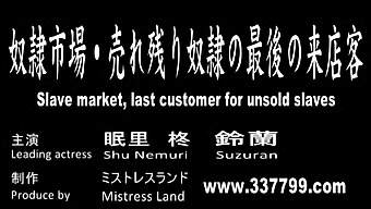 Eine Japanische Femdom Trainiert Ihren Sklaven Und Gibt Ihm Einen Handjob